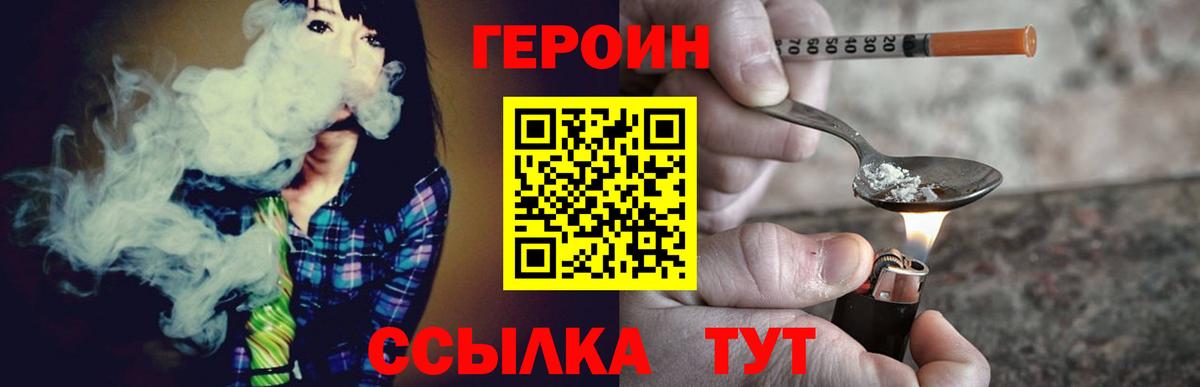 MDMA  Cocaine  Вход с VPN  Экстази  Меф   Котовск  МАРИХУАНА 