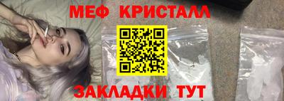 синтетический гашиш Краснознаменск