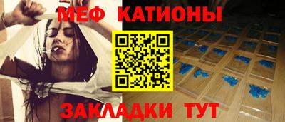 скорость mdpv Краснодар