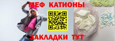 скорость mdpv Краснодар