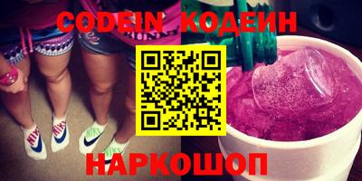 синтетический гашиш Краснознаменск