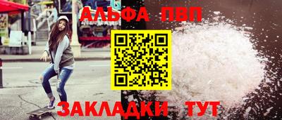 синтетический гашиш Краснознаменск