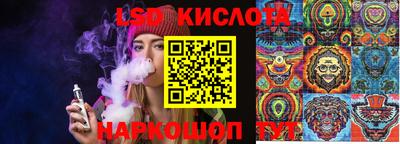синтетический гашиш Краснознаменск