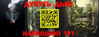 синтетический гашиш Краснознаменск