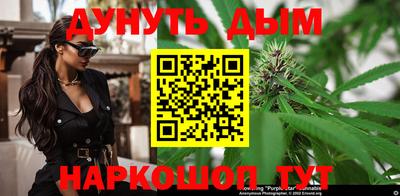 синтетический гашиш Краснознаменск