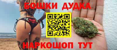 синтетический гашиш Краснознаменск