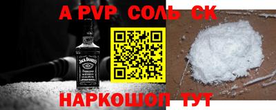 синтетический гашиш Краснознаменск