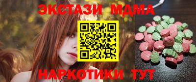 синтетический гашиш Краснознаменск