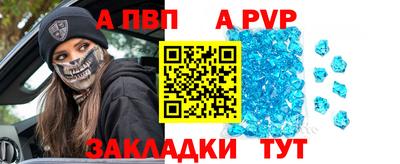 скорость mdpv Краснодар