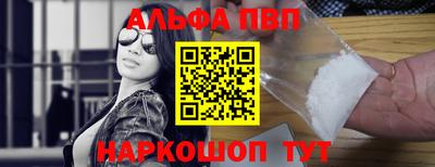 мдпв Краснокаменск