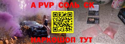 скорость mdpv Краснодар