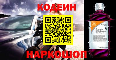 синтетический гашиш Краснознаменск