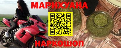 синтетический гашиш Краснознаменск