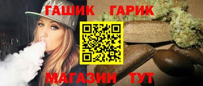 синтетический гашиш Краснознаменск