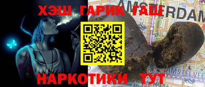 синтетический гашиш Краснознаменск