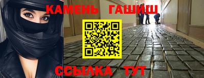 синтетический гашиш Краснознаменск