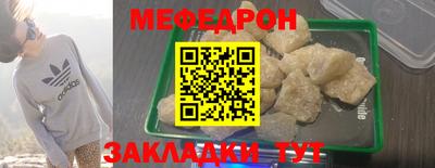 мдпв Краснокаменск