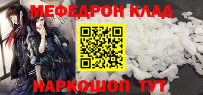 мдпв Краснокаменск