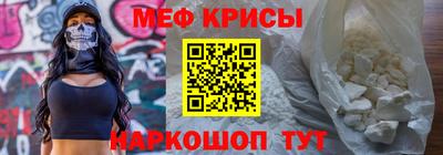 мдпв Краснокаменск