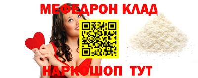 скорость mdpv Краснодар