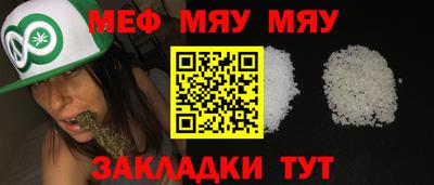 мдпв Краснокаменск