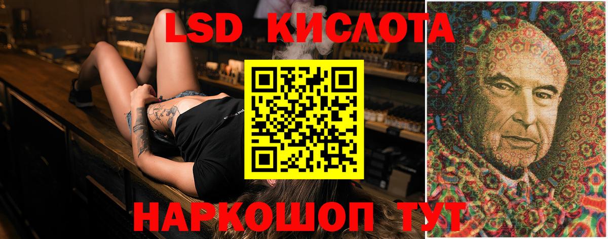 блэк спрут вход  Вход с VPN  Котовск  ЛСД экстази ecstasy  ЛСД экстази ecstasy 