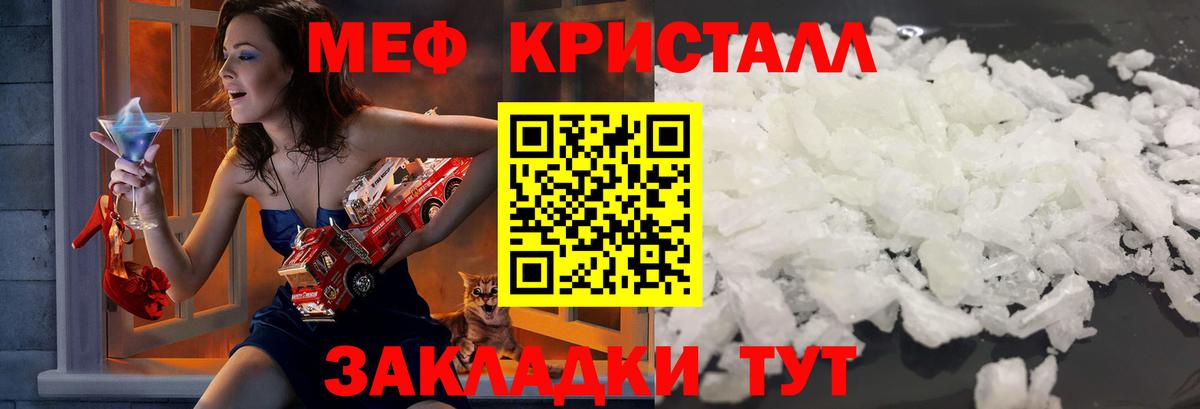 Котовск  МЕФ  Вход с VPN  МЯУ-МЯУ 4 MMC 