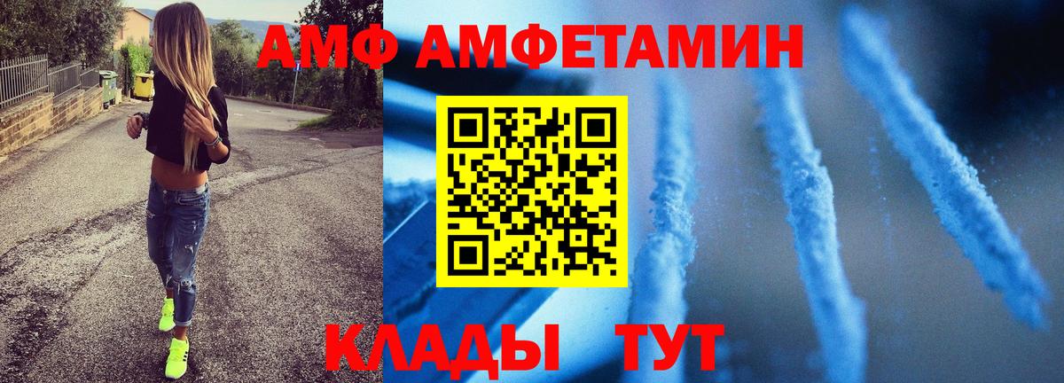 Первитин кристалл Котовск