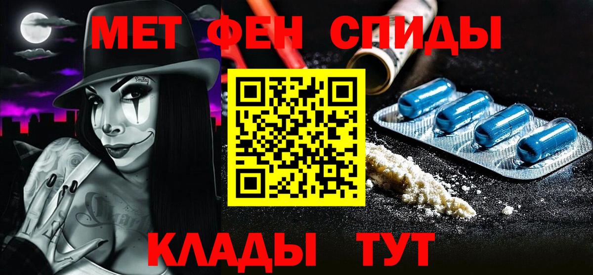  COCAIN Котовск